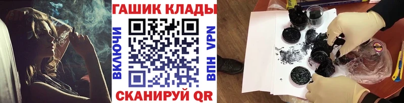 Названия наркотиков Советская Гавань АМФ  Меф  Alpha PVP  Конопля  ГАШИШ  Cocaine 