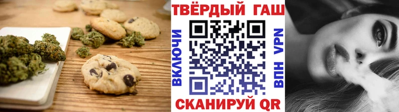 мега зеркало  Советская Гавань  shop наркотические препараты  Canna-Cookies конопля 