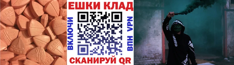 купить наркотики сайты  Советская Гавань  Ecstasy ешки 