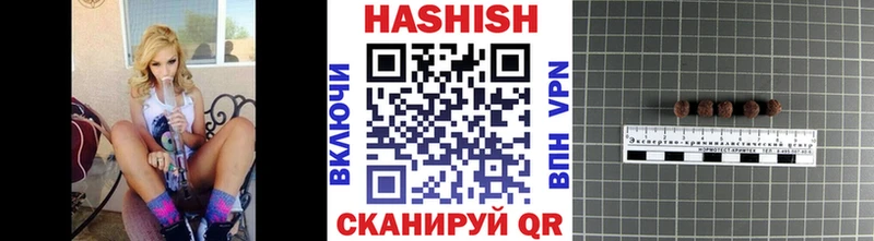 ГАШИШ VHQ  купить наркоту  Советская Гавань 