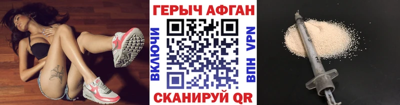 блэк спрут зеркало  Советская Гавань  Героин Heroin  как найти  