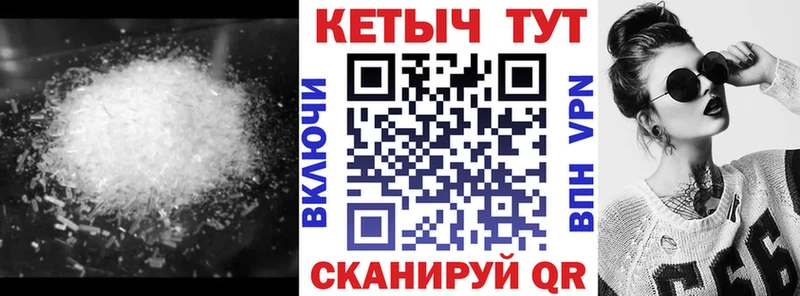 Кетамин ketamine  OMG сайт  Советская Гавань 