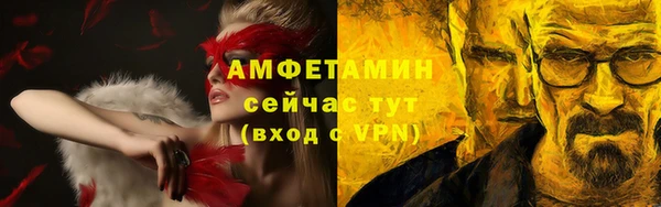 таблы Абдулино
