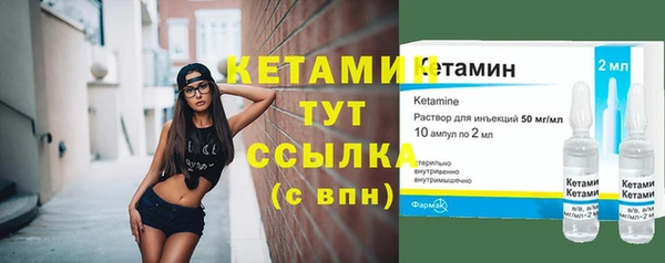 таблы Абдулино