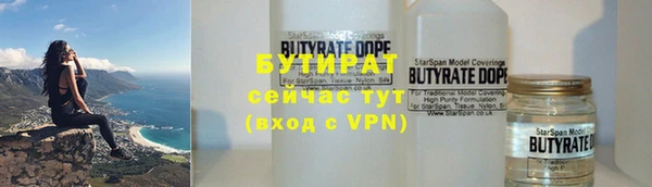 дживик Нефтекумск