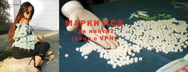 прущие крисы Алексеевка