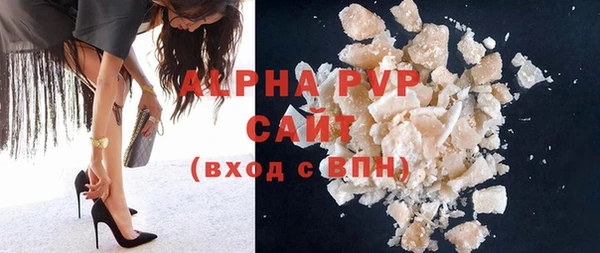 таблы Абдулино