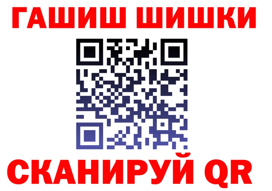 ТГК концентрат ссылки площадка OMG Советская Гавань