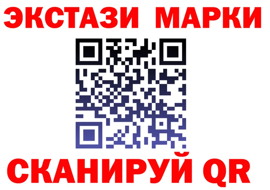 Ecstasy Cube ONION darknet blacksprut Советская Гавань