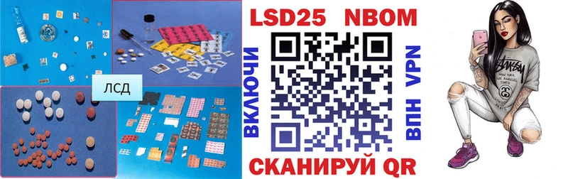 Лсд 25 экстази кислота  shop Telegram  ОМГ ОМГ зеркало  Советская Гавань  купить  цена 