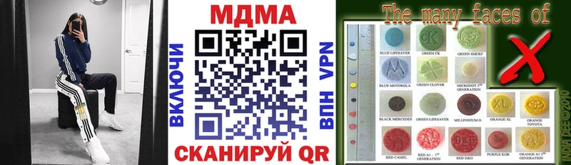 MDMA молли Советская Гавань