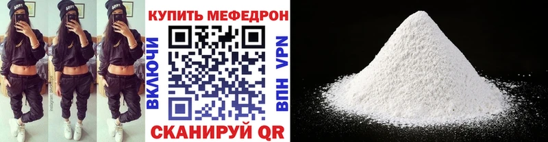 МЯУ-МЯУ 4 MMC Советская Гавань