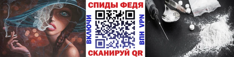 МЕТАМФЕТАМИН Декстрометамфетамин 99.9%  Советская Гавань 