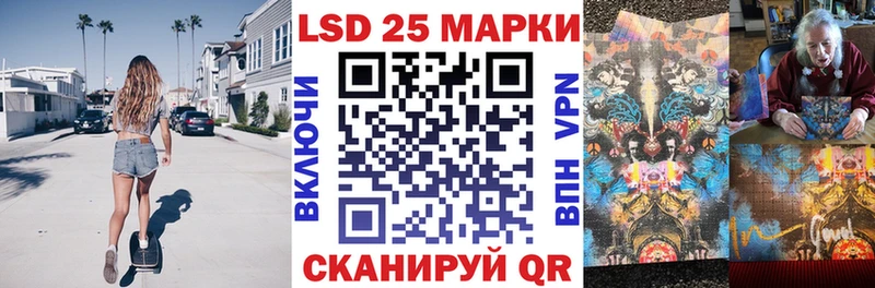 как найти   kraken tor  Наркотические марки 1500мкг  Советская Гавань 