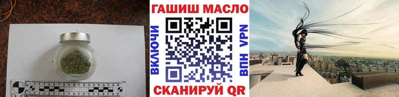 Дистиллят ТГК гашишное масло Советская Гавань