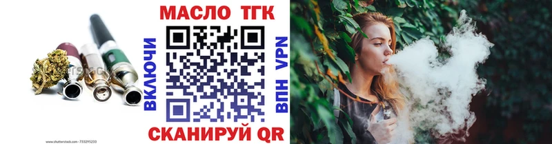 закладки  Советская Гавань  Дистиллят ТГК гашишное масло 