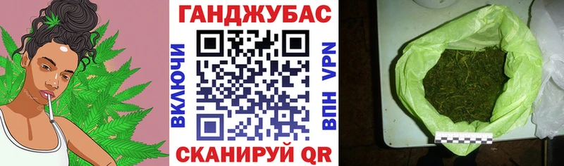 Канабис VHQ Советская Гавань